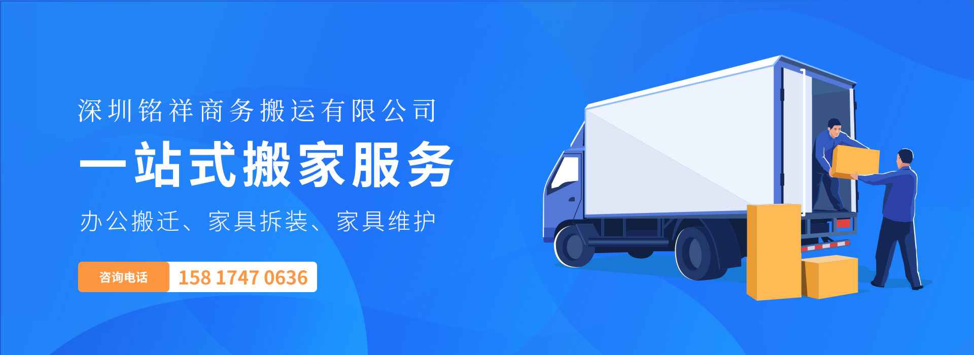 银川杨金商务信息服务有限公司——一站式搬家服务！